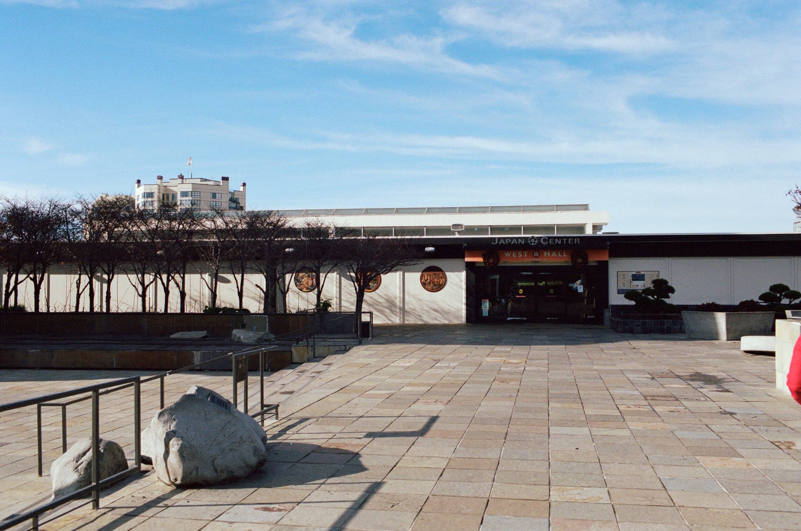 Japan Center West Mall entrance with two large rocks in the foreground plaza